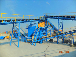 高纯石英砂磨粉机械工艺流程 